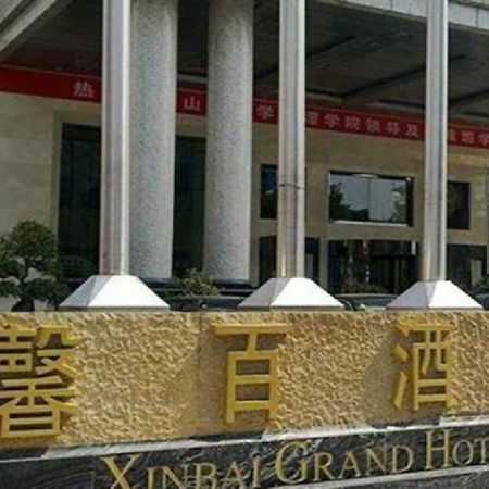 Xinbai Grand Hotel Laiwu Exterior foto